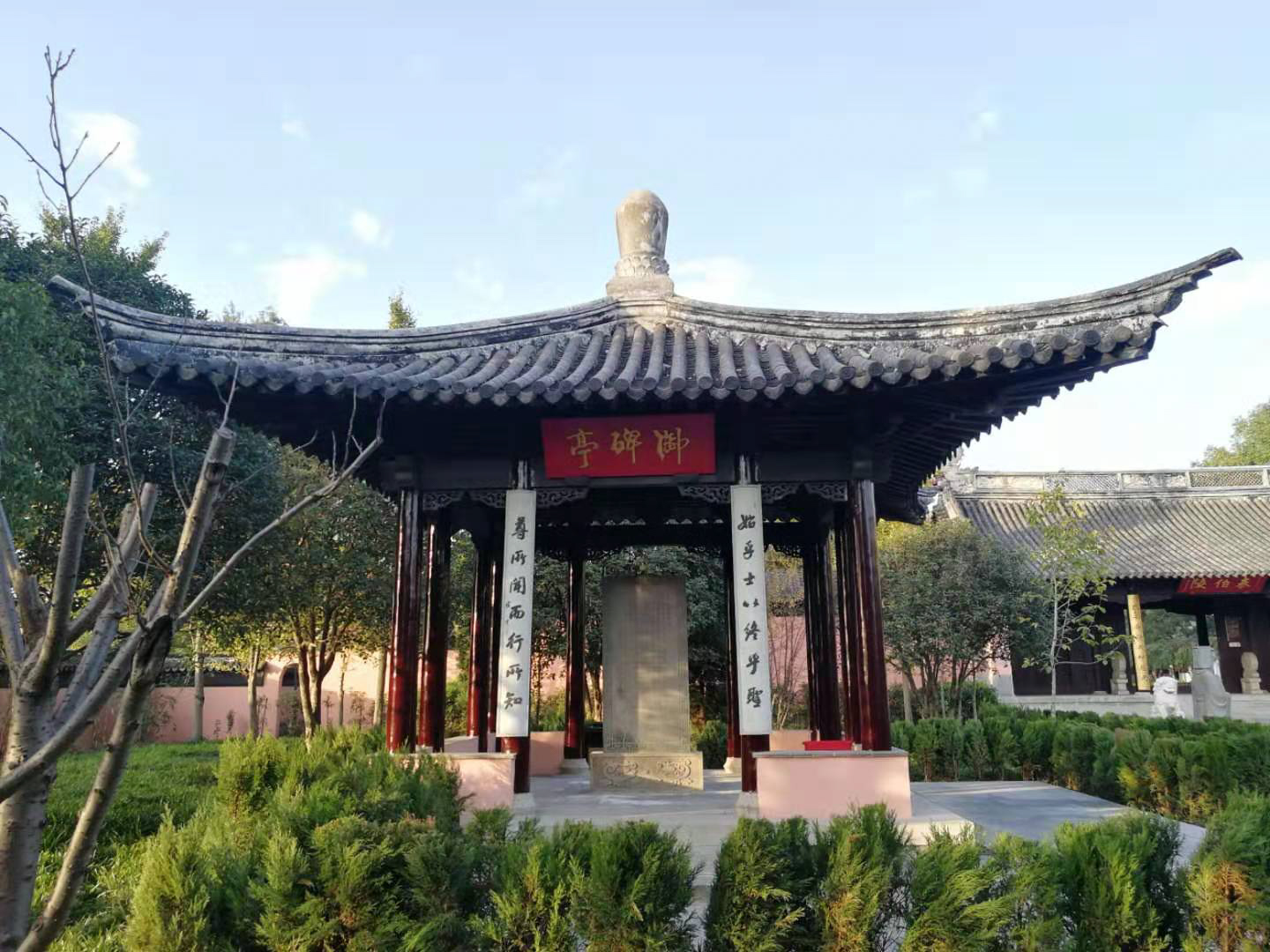 御碑亭.jpg