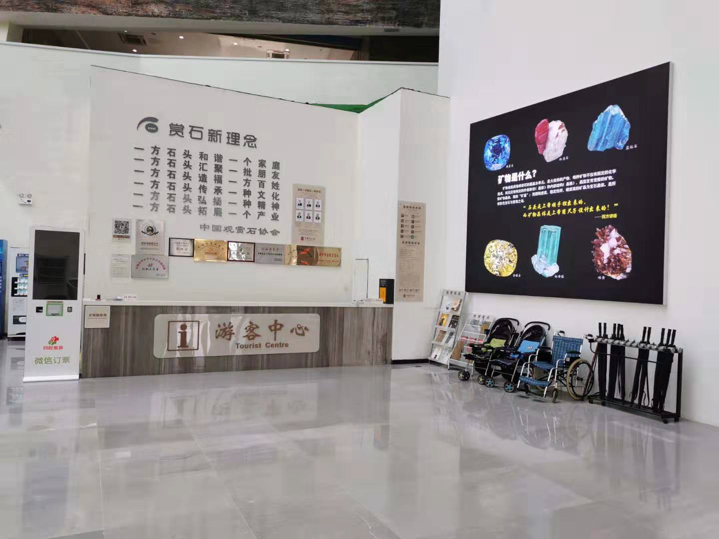 游客中心.jpg
